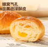 达利园羊角包香橙味250g夹心手撕面包学生早餐休闲零食牛角包独立包装 实拍图