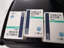 [利泰舒]甲磺酸仑伐替尼胶囊 4mg*30粒 3盒装 齐鲁制药 实拍图