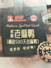 华英（HUAYING）500天鲜炖老麻鸭1.2斤冷冻生鸭肉煲汤食材 实拍图