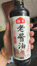 海天老酱油595g  臻选头道酱油 原粒黄豆 提鲜 实拍图