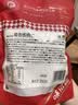 味滋源带衣核桃仁250g原味 新疆185纸薄皮熟核桃 孕妇儿童每日坚果零食 实拍图
