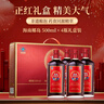 椰岛（YEDAO）鹿龟酒33度养生酒礼盒装500ml*4瓶送长辈免疫调节送礼 实拍图