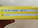 曼牌滤清器（MANNFILTER）活性炭空调滤清器空调滤芯CUK26017M现代新胜达索纳塔8格越起亚K5 晒单实拍图