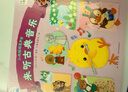小鸡球球发声书全3册点读版 0-1-2-3岁宝宝早教启蒙有声触摸发声书音乐启蒙有故事的双语发声 48个发声点66个双语认知 一起来演奏欢迎新朋友来听古典音乐 点读书 发声书 有声书 早教发声书 实拍图