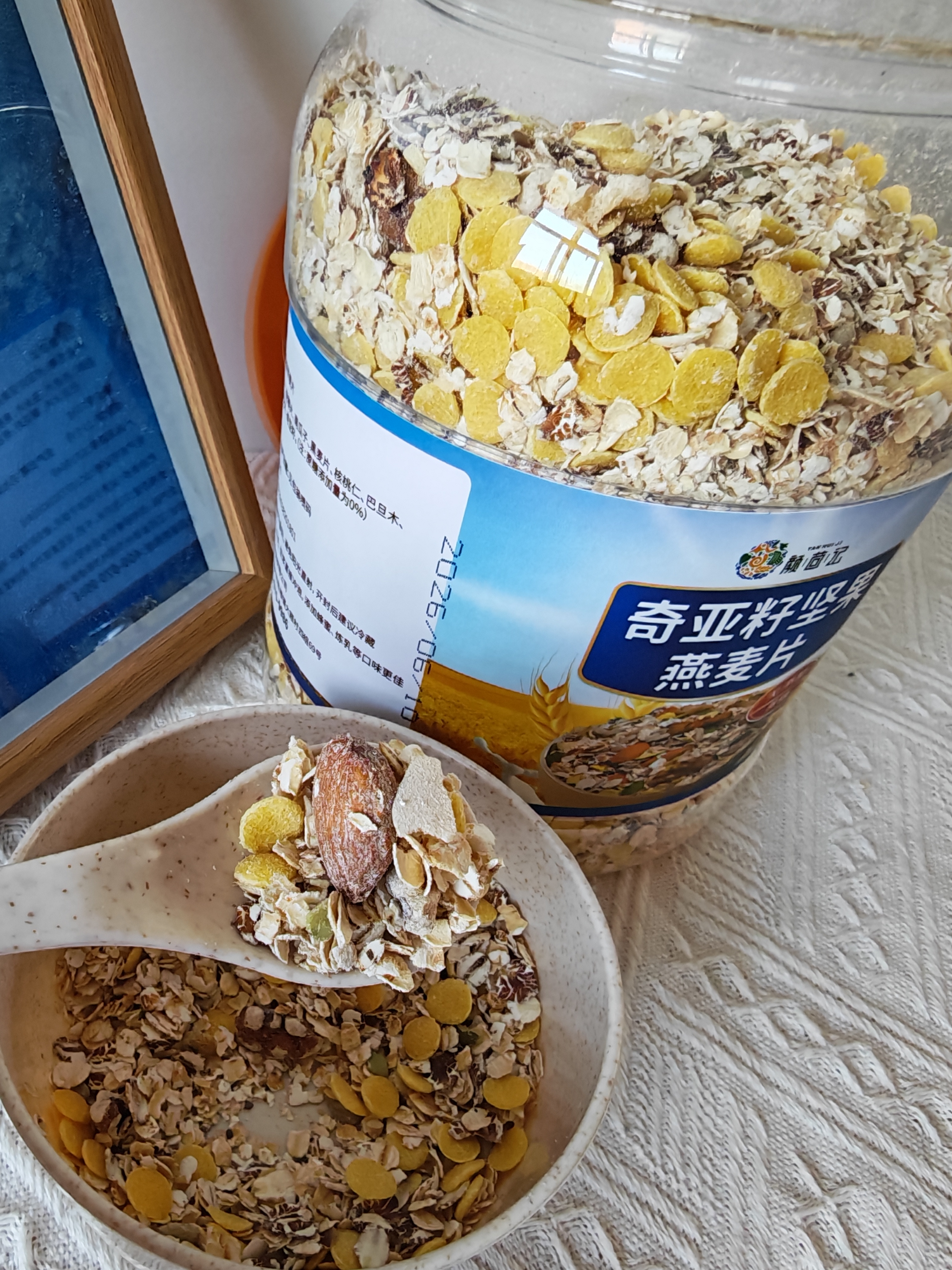 颜茴记糖尿病人代餐食品孕妇早餐燕麦片无糖精血糖高粗粮中老年主食专用 奇亚籽坚果燕麦片1000g+碗勺 实拍图