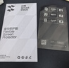 闪魔【2片装】适用华为pura70pro手机膜Pura70pro+/ultra钢化软膜全屏高清贴合水凝膜防刮耐磨抗指纹 实拍图