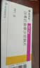 诺欣妥【原研进口】诺欣妥 沙库巴曲缬沙坦钠片 50mg*28片/盒8盒装 实拍图