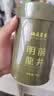 梅府茗家2026新茶明前一级龙井茶叶小罐装茶叶50g春茶自饮自己喝 实拍图