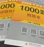 【肖老指定店铺】肖秀荣2027考研政治肖四肖八1000题精讲精练冲刺8套卷4套卷考点预测知识点提要时政全家桶可搭徐涛核心考案 【热销3件套】2027肖秀荣1000题+肖四肖八 实拍图
