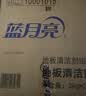 蓝月亮地板清洗剂 2kg/瓶*3 柠檬香 木地板瓷砖 地板清洁剂 拖地清洁剂 实拍图