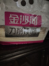 金沙河挂面 面条 刀削面  大宽面条挂面油泼面烩面 速食1kg*3袋 实拍图