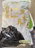 十月稻田 东北黑木耳 500g 干木耳 黑龙江东宁特产 肉厚无根 火锅煲汤炒菜 实拍图
