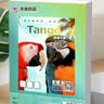天章 （TANGO）A3铜版纸200g激光打印纸双面高光彩激纸照片纸企业名片样本纸相纸50张/包【仅适用激光打印】 实拍图