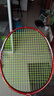 李宁（LI-NING）羽毛球拍雷霆小钢炮PRO熔岩红4U单拍已拉线 AYPU083-4 实拍图