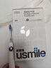 usmile笑容加电动牙刷y30s AI智能化新动力大摆幅 Y30S冰川白 送男友送女友送父母 生日礼物 实拍图