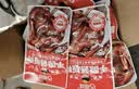 俏己食湖南酱板鸭休闲零食品长沙特产手撕碎碎鸭即食成人办公室解馋360g 实拍图