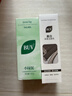 BUV叶绿素氨基酸洗面奶美白祛斑祛痘印男女士去黑头控油收毛孔100g*2 实拍图