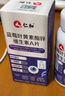 仁和蓝莓叶黄素维生素A加锌240片护眼叶黄素成人中老年缓解视力疲劳 实拍图