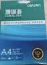 得力（deli）珊瑚海A4打印纸 75g500张*8包一箱 双面打印 加厚复印纸 整箱4000张ZF374【销冠系列】 实拍图
