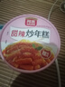 阿宽甜辣炒年糕255g（85g*3)韩式年糕条杯泡菜炒年糕条即食速食 实拍图