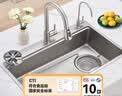 京东京造加厚304不锈钢米粒纹纳米水槽厨房大单槽洗菜盆76*46含龙头 实拍图