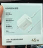 绿联苹果无线充电器MagSafe磁吸快充底座Qi协议适用iPhone17/16/15/14/13ProMax/PLUS手机耳机充电桌板 实拍图