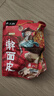 秦品轩陕西特产擀面皮300g*2袋西安地方美食小吃凉皮方便速食红油米皮 实拍图