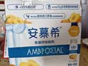 伊利安慕希黄桃燕麦风味酸奶200g*10瓶/箱 礼盒装 实拍图