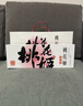 东阿阿胶桃花姬阿胶糕180g礼袋款送妈妈礼物 送长辈女礼品 营养品即食阿胶 实拍图