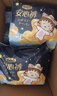 自由点安心裤赵露思同款卫生巾超薄防漏安睡裤夜用卫生巾7包35条安全裤 实拍图