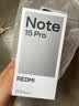 小米（MI）REDMI Note15 Pro 天玑7400-Ultra 7000mAh 龙晶玻璃十倍抗摔 IP68 12+512 雪松白 红米 5G手机 实拍图