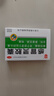 川奇 感冒灵胶囊 0.5g*12粒感冒药解热镇痛 头痛发热 鼻塞流涕 咽痛 实拍图