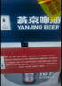 燕京啤酒 U8 PLUS 10°P啤酒500ml*12瓶 整箱装  现货热卖 实拍图