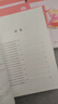 粉笔2026年下半年中学教师证资格考试初中高中教资书籍2026上半年笔试资料教材真题英语数学语文美术历史政治化学物理体育科目科三 【京东图书&粉笔品牌联合】【科1+科2】中学双科 实拍图