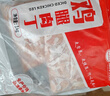 同德义利白羽鸡腿肉丁2斤/袋圈养鸡腿肉块宫保鸡丁冷冻食品 实拍图