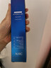 AHC B5玻尿酸水盈旅行套装（水60ml+乳60ml）护肤品生日礼物送女友 实拍图
