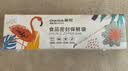 茶花收纳袋 密封袋食品级冰箱专用密实袋自封袋 双筋25只大号 实拍图