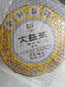 大益茶叶 高端茗茶皇茶系列  普洱熟茶 茶叶自饮 金针白莲 【4年陈】 357g*1饼（2201批次） 实拍图