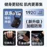 京东京造 单杠助力钩 引体向上吊单杠辅助挂钩加宽男女健身防脱手护腕带 实拍图