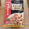 海底捞筷手小厨调味料 麻婆豆腐调味料80g 家常川菜炒菜麻婆豆腐调味料 实拍图