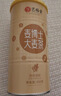 艺福堂茶叶花草茶 特级大麦茶500g 大颗粒麦香浓郁炒麦芽回烘焙奶养生茶 实拍图