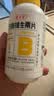 养生堂高含量VB90片多种复合维生素b12b2b6vb叶酸烟酰胺补充能量 实拍图