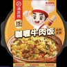 海底捞自热米饭煲仔饭网红速食懒人方便米饭早餐夜宵办公室零食学生宿舍 【6盒1632g】咖喱牛肉饭272G 实拍图