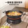 半球（PESKOE）电炒锅32CM铸铁多功能锅电热锅大功率多用途锅电锅电煮锅电火锅QT1-32 无蒸笼 实拍图
