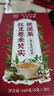 南京同仁堂红豆薏米茶茯苓芡实陈皮祛湿茶健脾养胃除去男女体内湿气重养生茶 实拍图