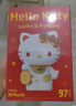 3D-JP三丽鸥Hello Kitty潮玩手办立体拼图家居装饰生日礼物女 招财进宝 实拍图