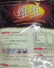 维维无添加蔗糖黑芝麻糊560g 营养早餐即食代餐冲饮 速溶即食 实拍图