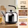 志高（CHIGO）烧水壶电热水壶保温全自动智能恒温电热水壶家用商用304不锈钢6L大容量电水壶 实拍图