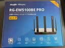 锐捷千兆家用无线路由器小钢炮RG-EW1300G 双频1300M 大户型全屋WiFi无线穿墙王信号放大器Mesh组网 实拍图