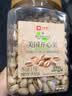 良品铺子美国进口开心果1000g 每日坚果干果家庭休闲零食节日送礼团购 实拍图